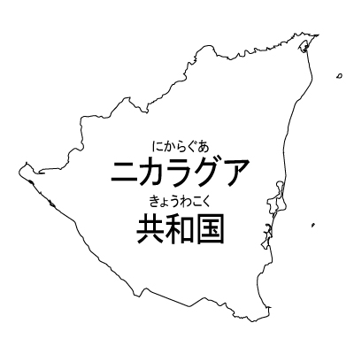 ニカラグア共和国無料フリーイラスト｜漢字・ルビあり(白)